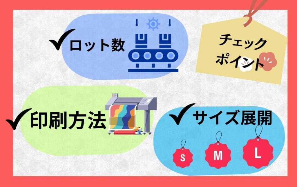 木製絵馬の制作を依頼する際のチェックポイント