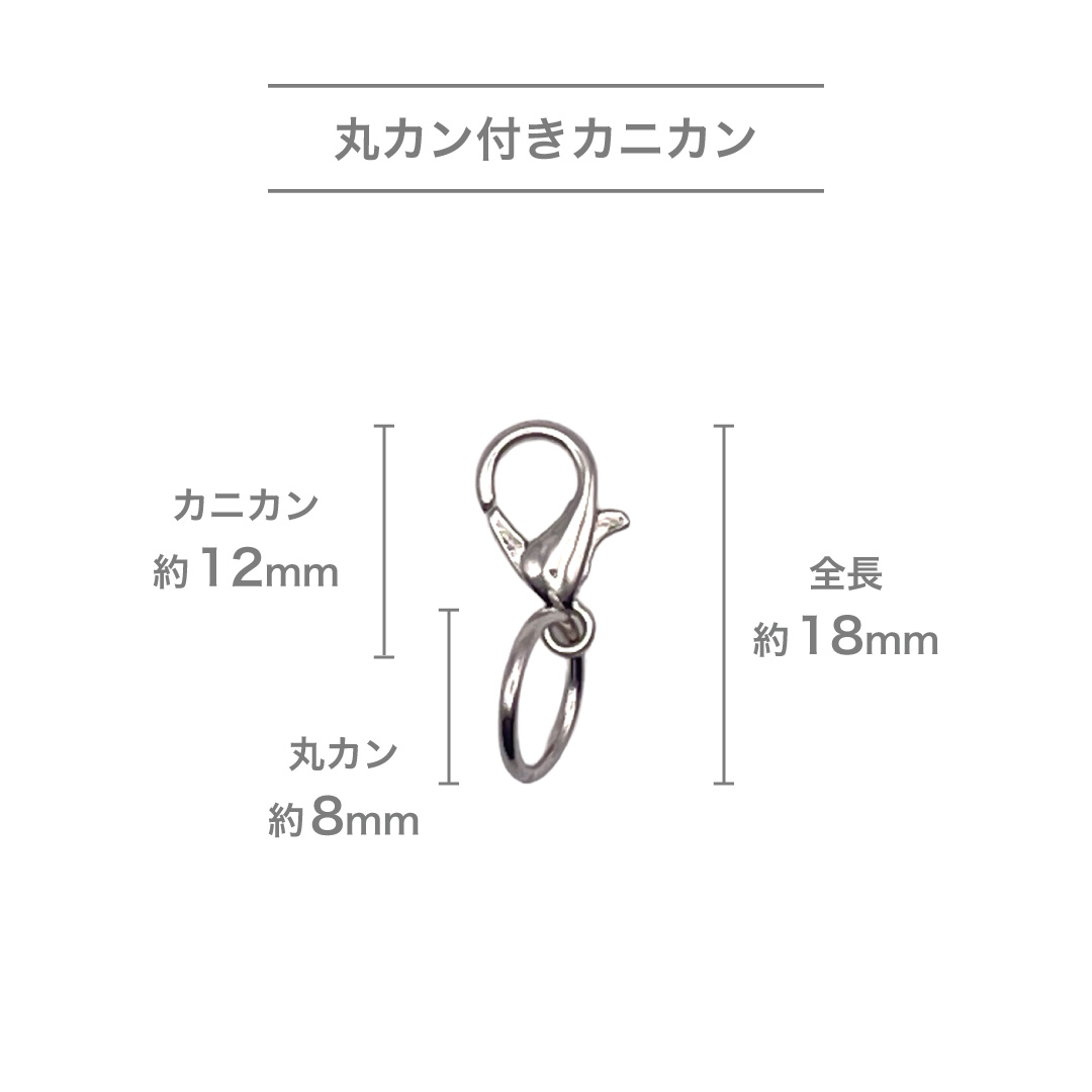 付属品|オリジナル アクリルめじるしチャーム