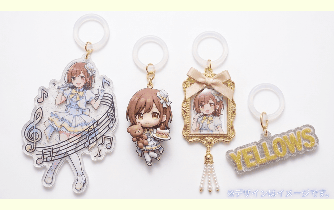 ②リングの色やカラーアクリル