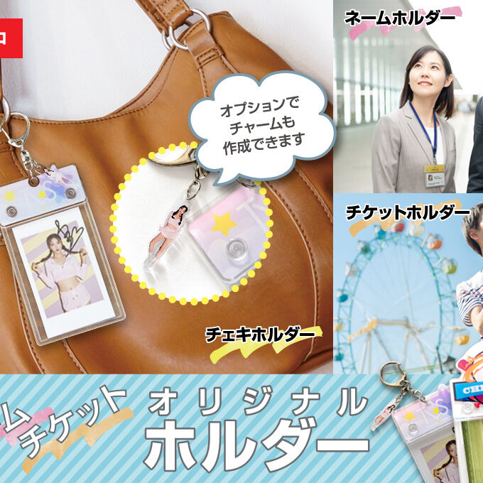 hakanai チェキホルダー hakanai チェキホルダー