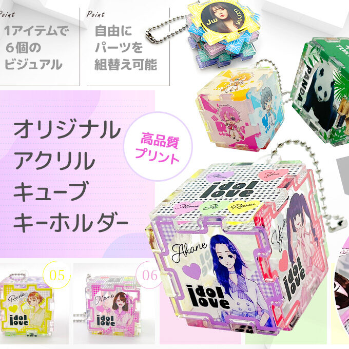 acrylic_cube_keyholder_mv-1-