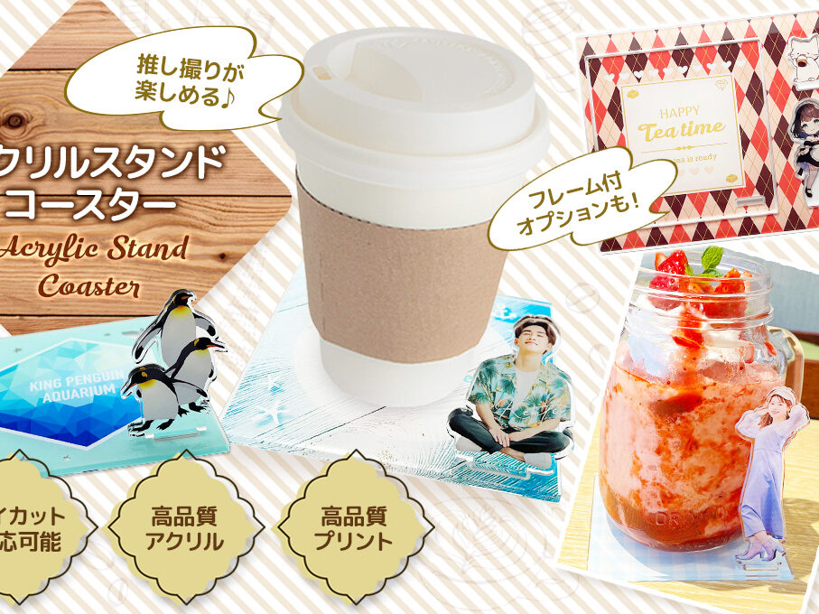 acrylic_stand_coaster_mv-