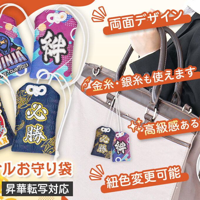amulet_bag_01v3-680x680-1.jpg