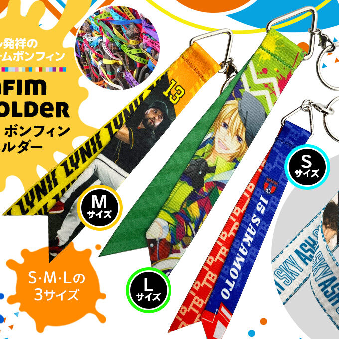 bonfim_keyholder_mv-1-680x680-