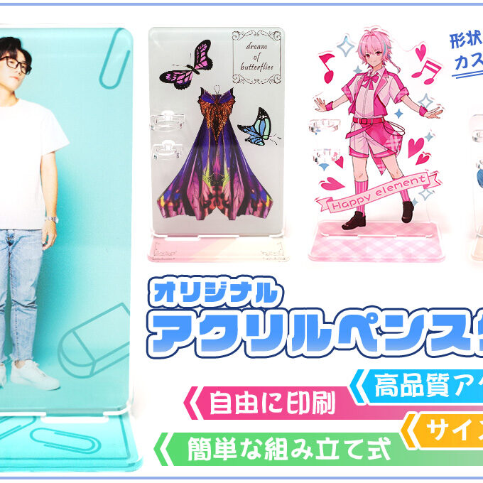k.ok　804040 サイドアクリル k.ok様専用 804040 サイドアクリル 【公式ショッピングサイト】
