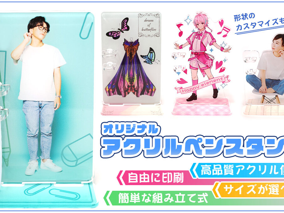 大慈　カリン　ティッシュ台＆ペン立てアクリル 大慈 カリン ティッシュ台＆ペン立てアクリル C105 ブルアカ 大慈