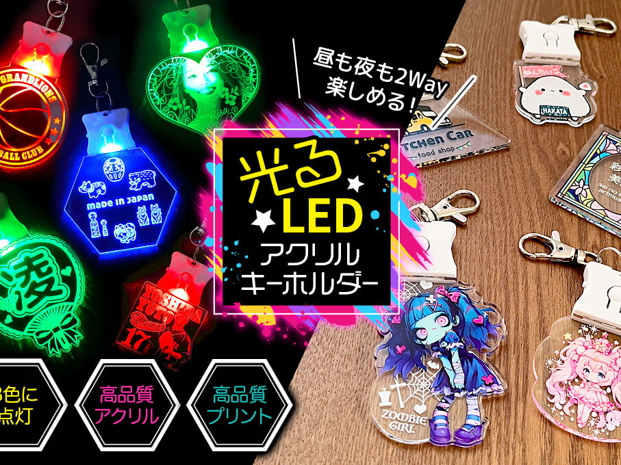 大人気，本物保証 プロアクリル PRO ACRYL まとめ売り