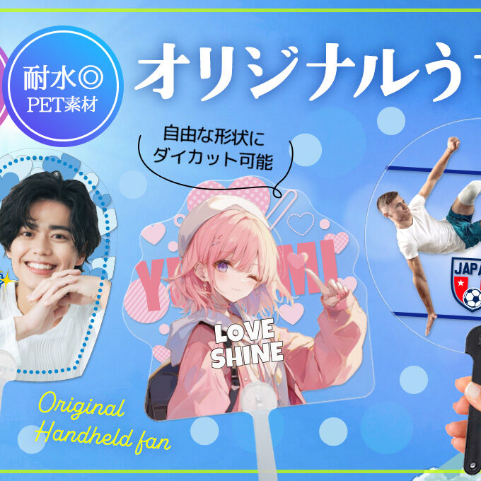 handheld_fan_mv-680x680-1.jpg