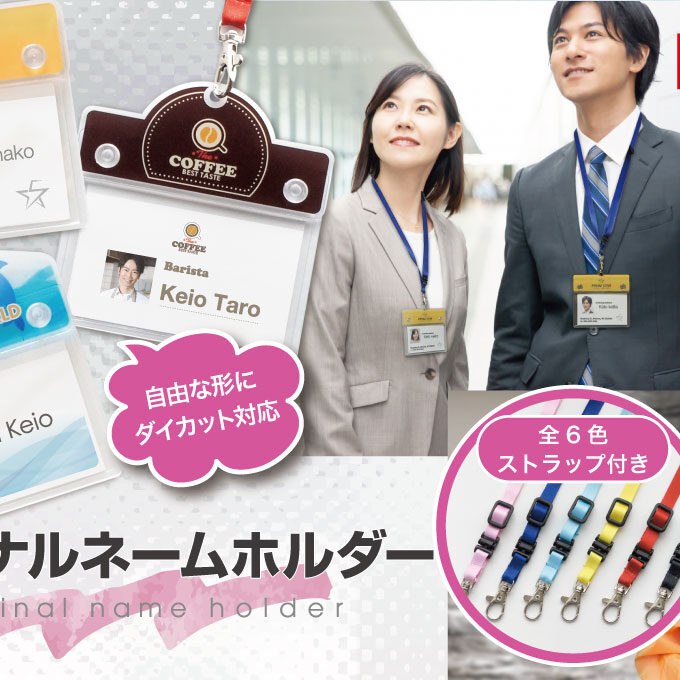 idcard_holder_mv-680x680-1.jpg