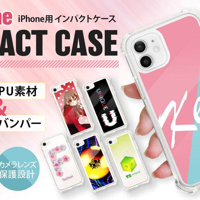 iphoneケース画像sample-680x680