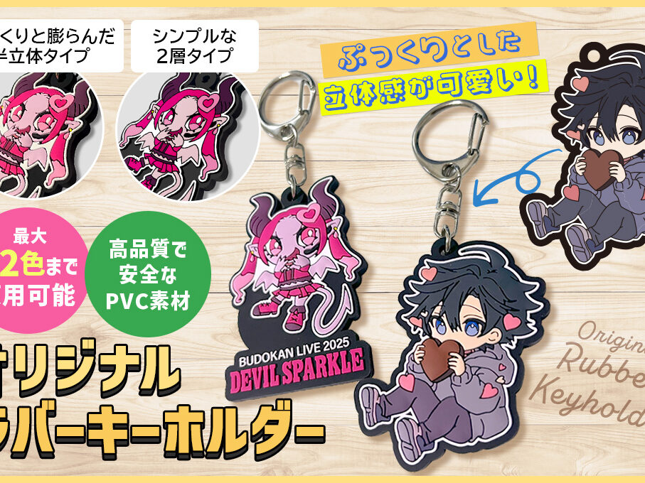 OZMAFIA!!オズマフィア カラミア アクリルキーホルダー ラバーストラップ 2025年最新】Yahoo!オークション -ozmafia(コミック、アニメ
