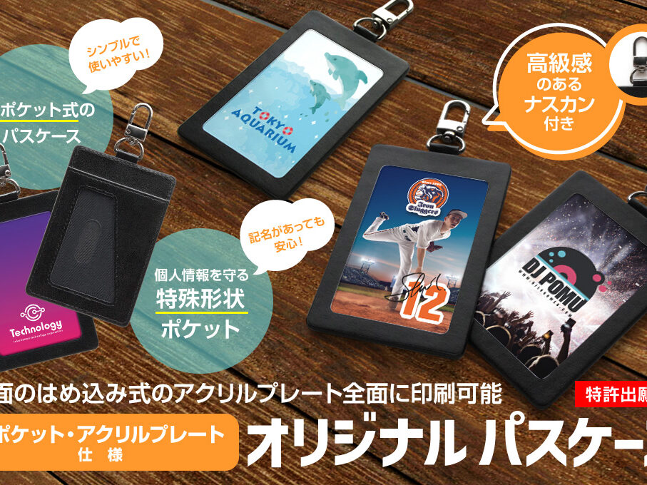 メイン_01-1-907x680-