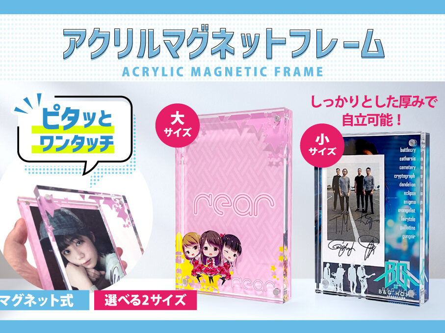 メインビジュアル_01-2-907x680-